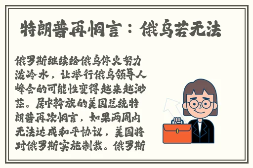 jk糯米姬日常和糯米糖的日常