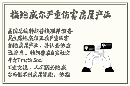 黑土腿法娴熟脚法网站搜狐网