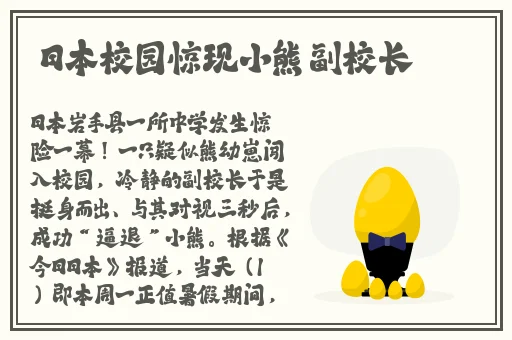 仙踪林网站首页