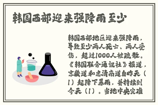 色吧中文网